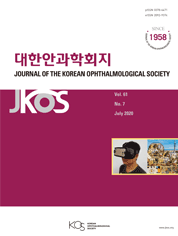 Journal of the Korean Ophthalmological Society